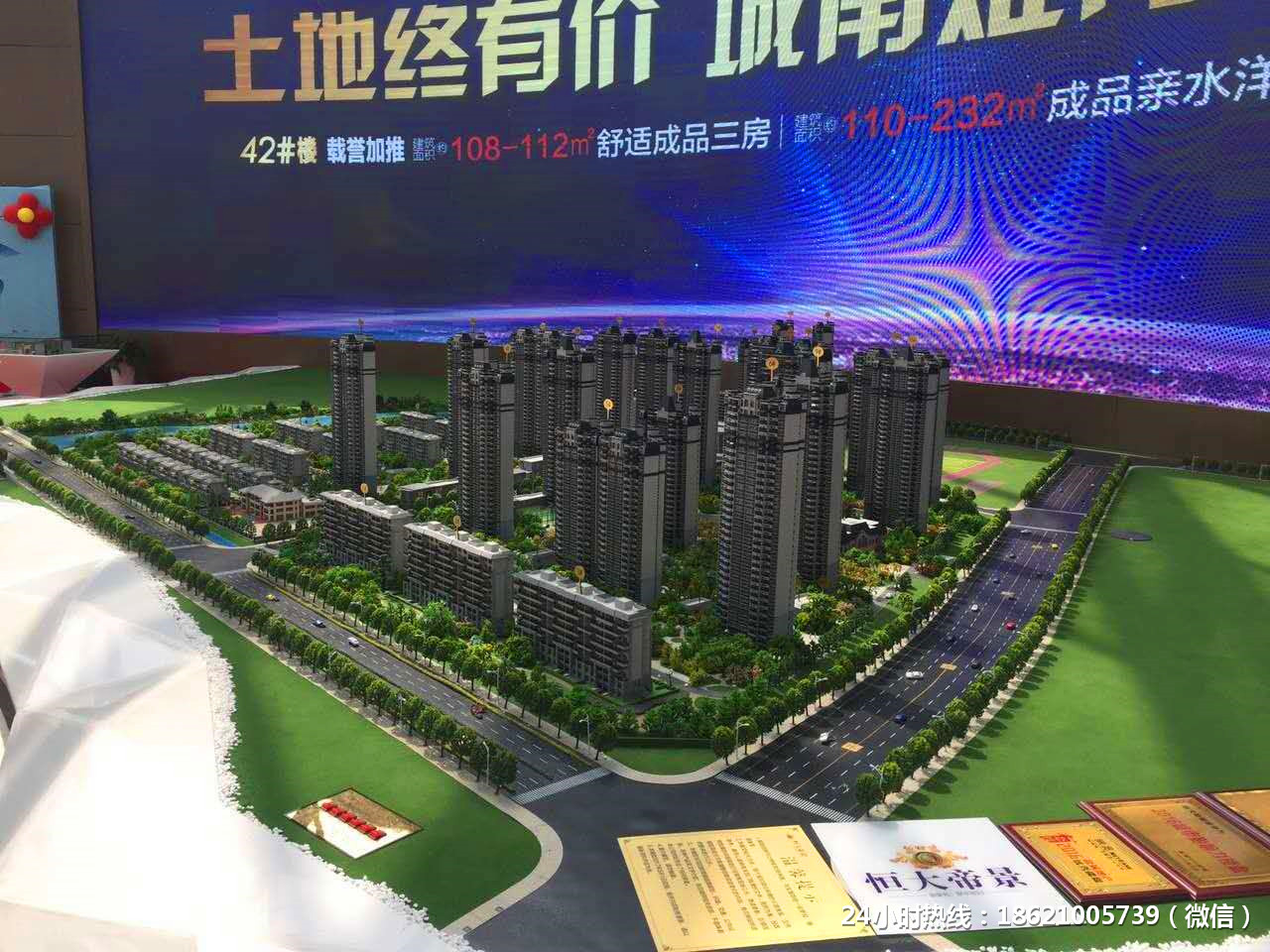 上海模型公司沙盘常见的种类