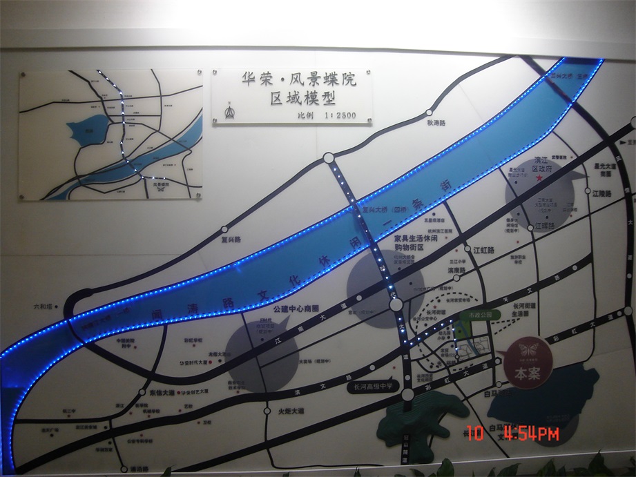 金山模型公司